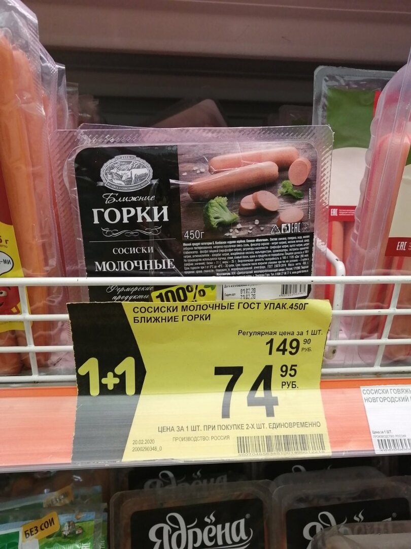 Дикси с 1 января 2025 года. Дикси с 1 января 2025 года