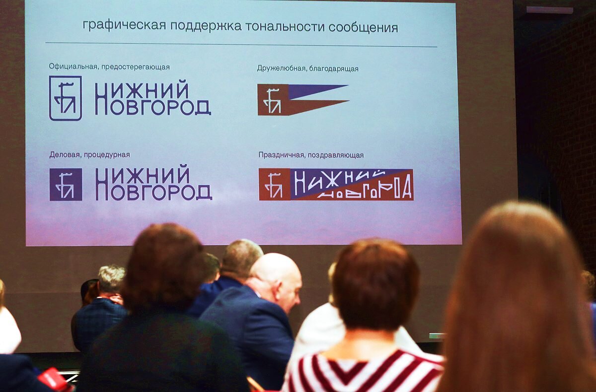 Фото предоставлено управлением по связям со СМИ администрации Нижнего Новгорода.