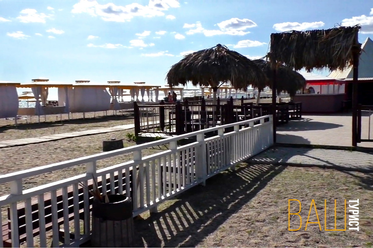 Пляж «Солнышко»