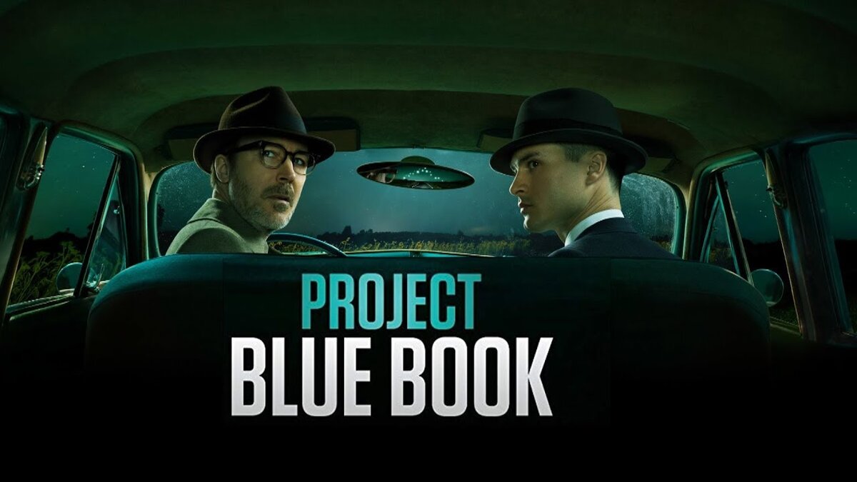 сериал "Проект "Синяя книга""