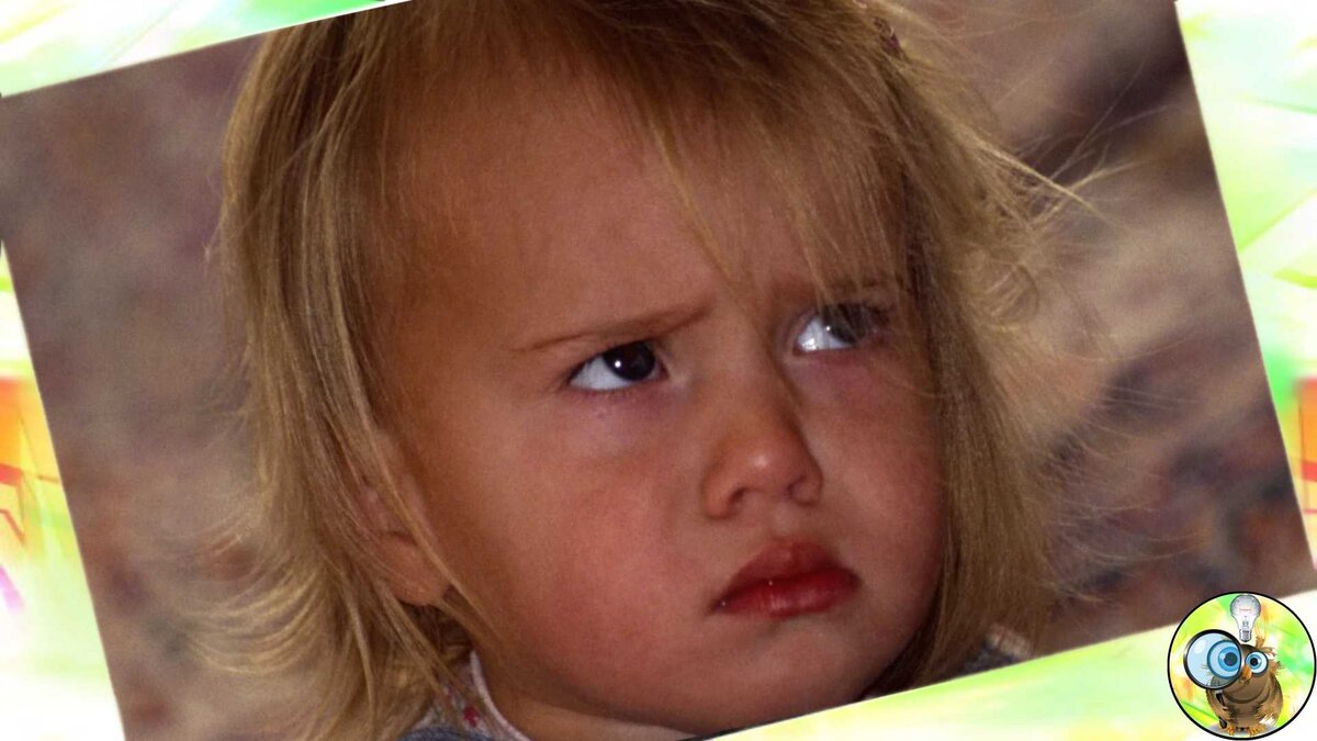 Не довольный ребенок