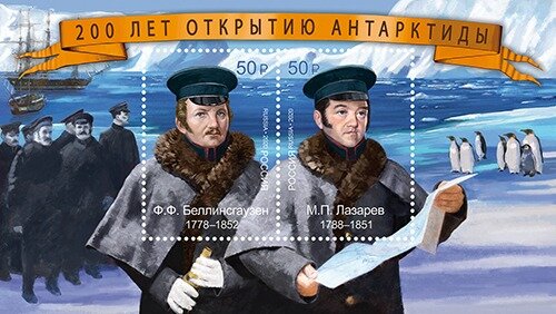 Два капитана не поверили Куку и открыли новый континент