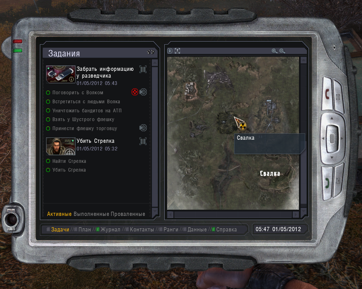 А вот карта из обычных ТЧ