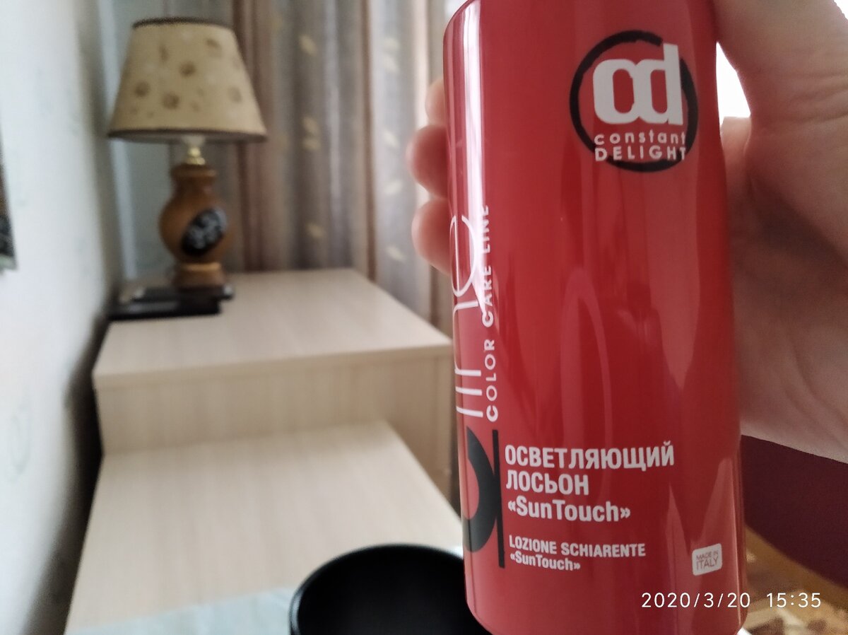 Подходит любым волосам)
