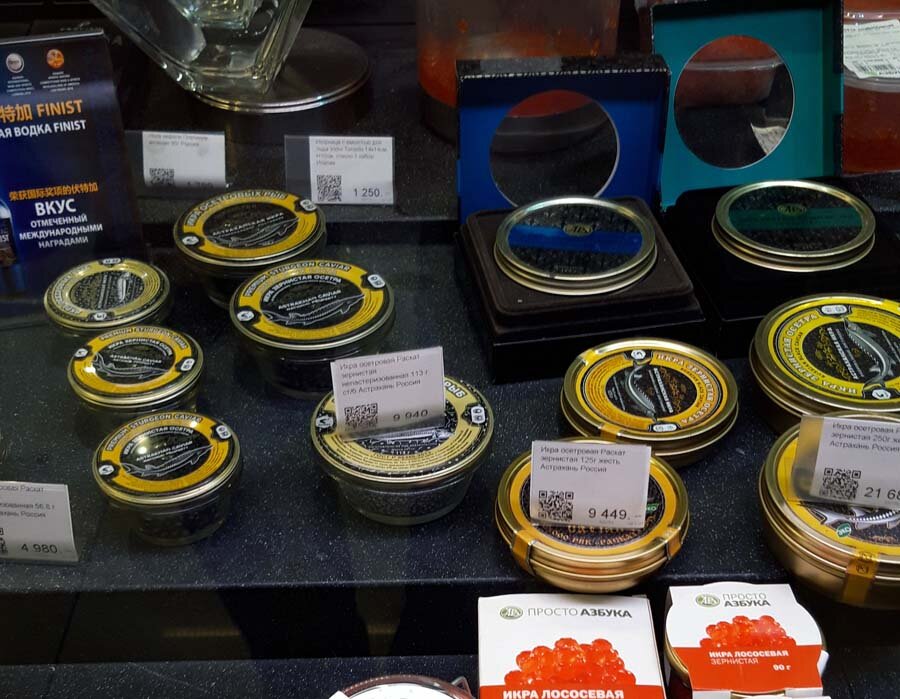 Цены на черную икру в Азбуке вкуса.