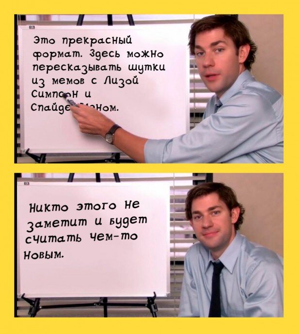 О том как создается Интернет юмор.