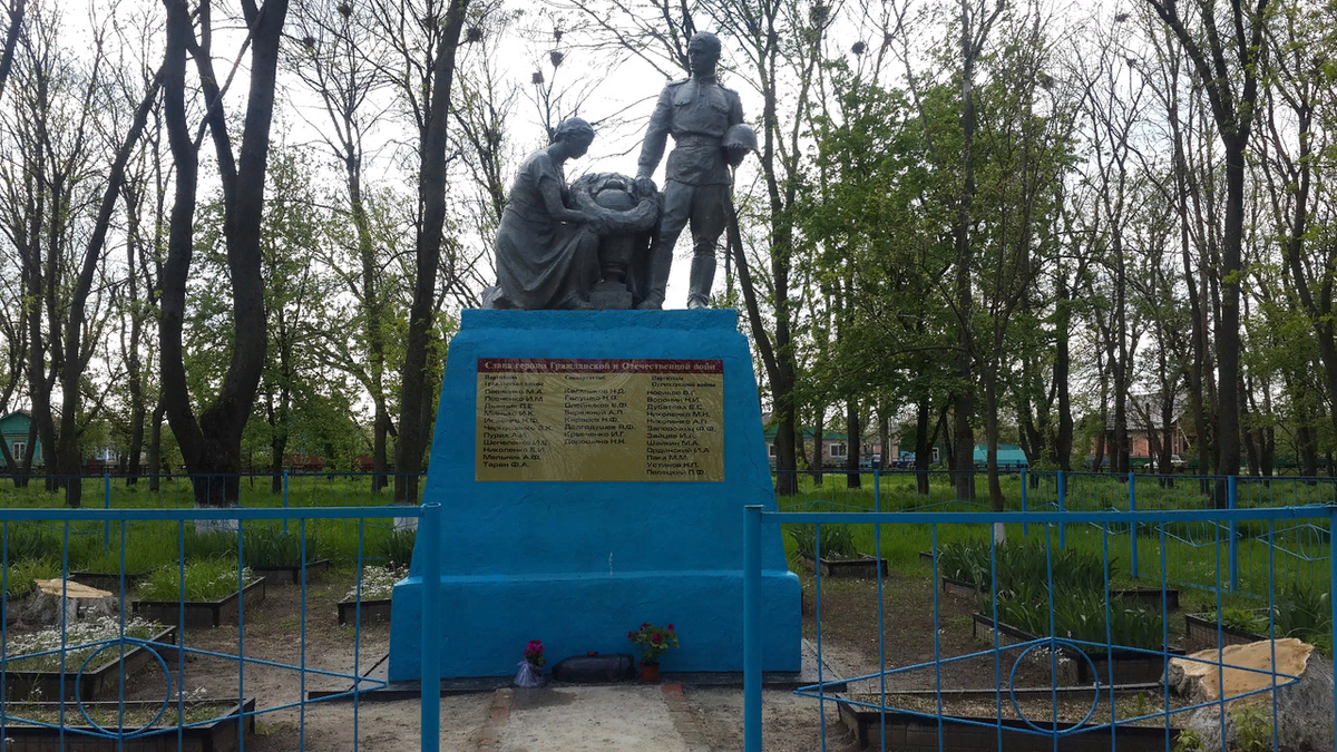 Р н село александровка. Село Александровка Ростовская область.