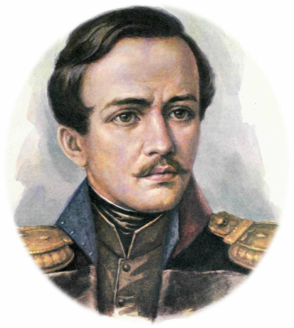 М.Ю.Лермонтов