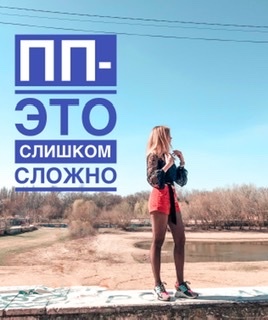 Всё совсем не так...