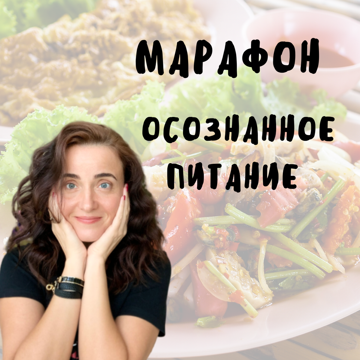 Как похудеть без диет