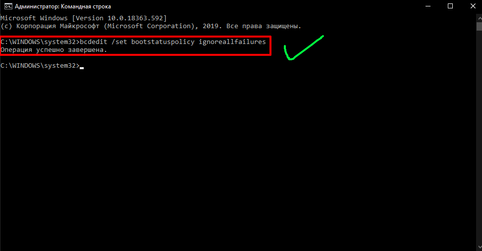 Правильный ответ консоли. При включение от имени Администратора.