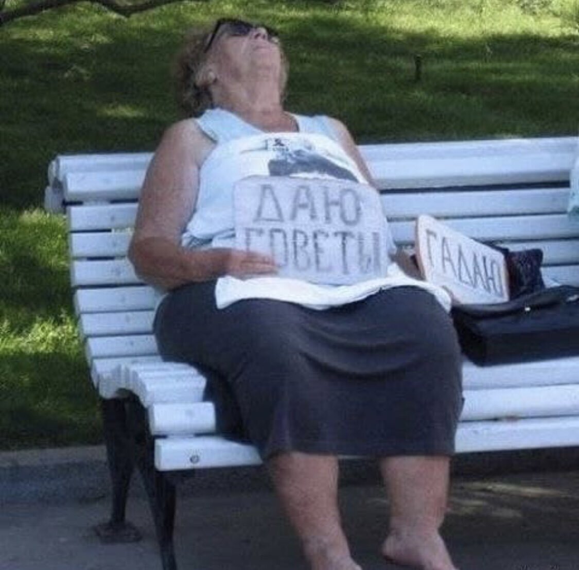 Ну - или так