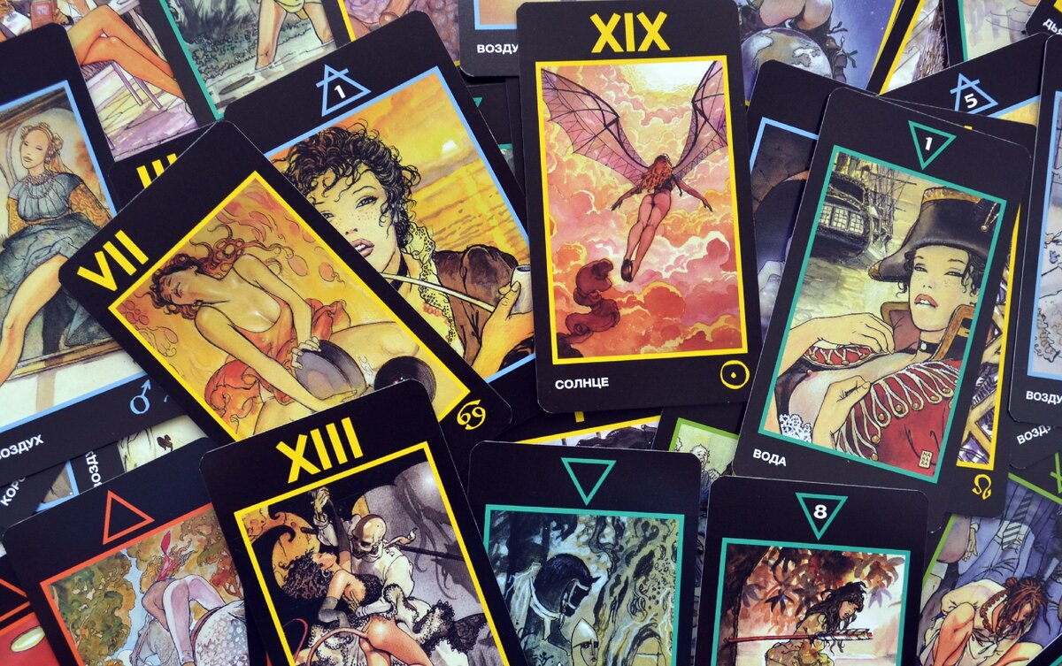 Меня зовут Марго, если хотите получить индивидуальный расклад, пишите мне на электронную поту: margari-taro@yandex.ru