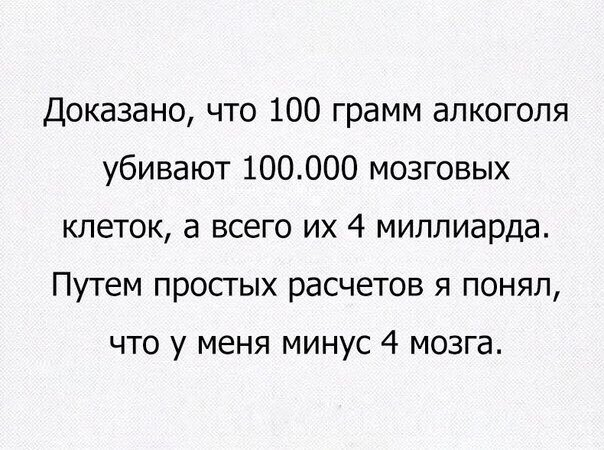 Картинка смешная, ситуация страшная