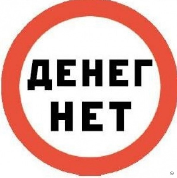 но вы держитесь