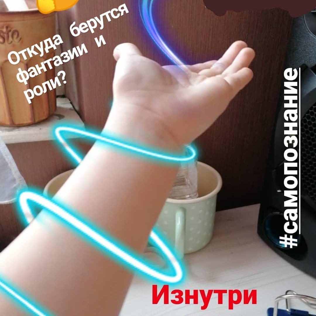 ИЛИ СНАРУЖИ? 