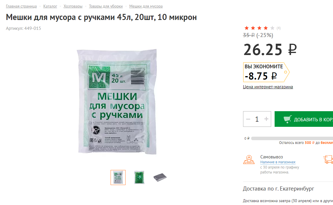-2