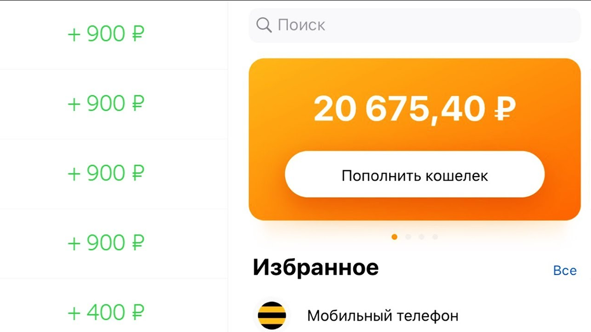 Как я заработал и вывел на QIWI больше 20000 рублей за полтора месяца! |  Ислам Б | Дзен