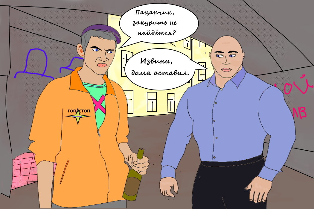        Изображения является собственностью канала "Юмор от Сашки", копирование, распространение и использование только с разрешения автора и ссылкой на канал.