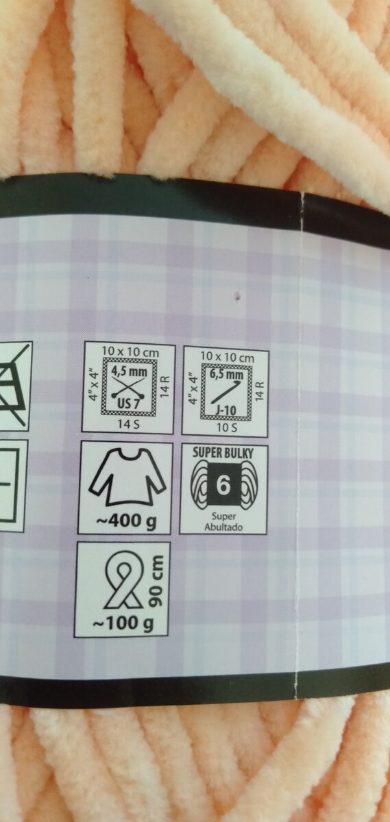 У меня номер крючка 6,5 мм. Берем чуть меньше для более плотного вязания.