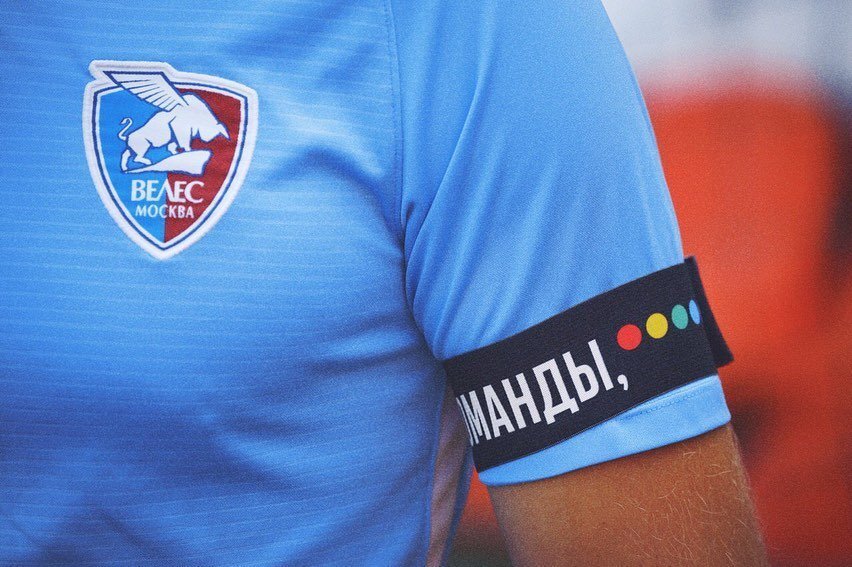 ФК "Велес" представит столицу в ФНЛ вместе с "Торпедо", "Чертаново" и вторым "Спартаком"