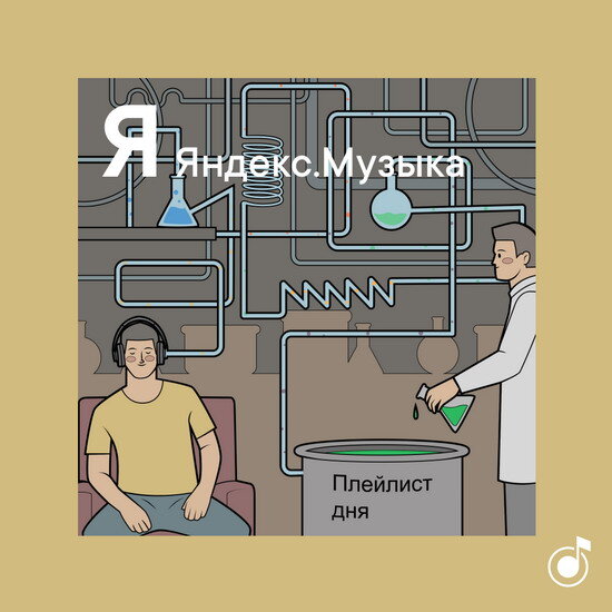 Фото: обложка сборника