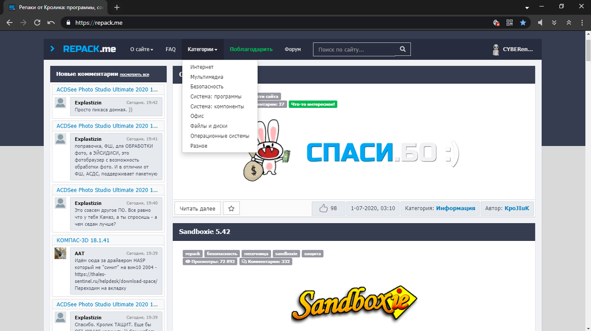 Интерфейс сайта.