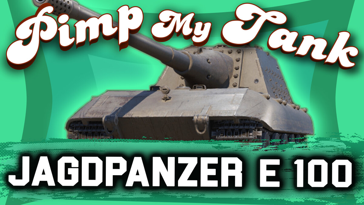 Сегодня в мастерской Pimp My Tank® ► Jagdpanzer E 100 - забудь про броню!