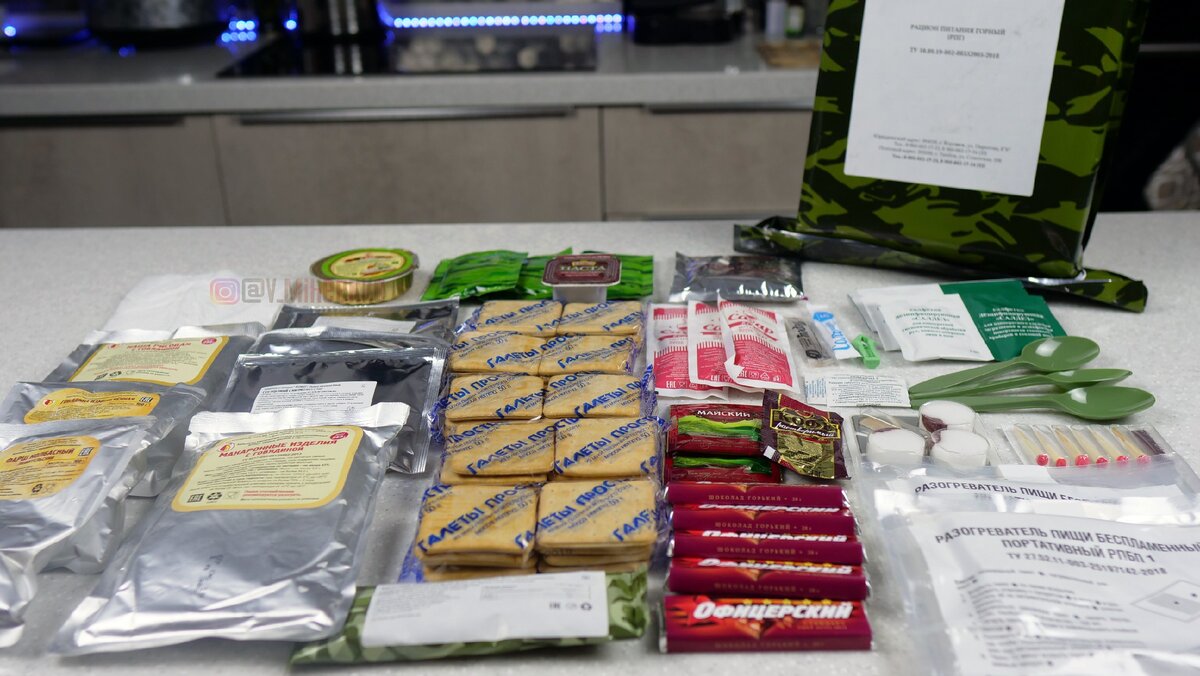 РПГ №2; Фото автора статьи;