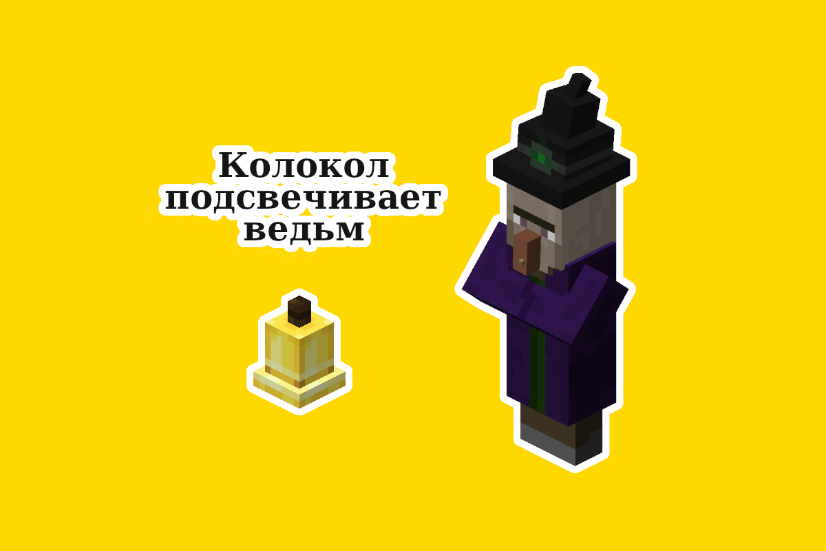 Полезные, но неочевидные хитрости в Minecraft | NostalGame | Дзен