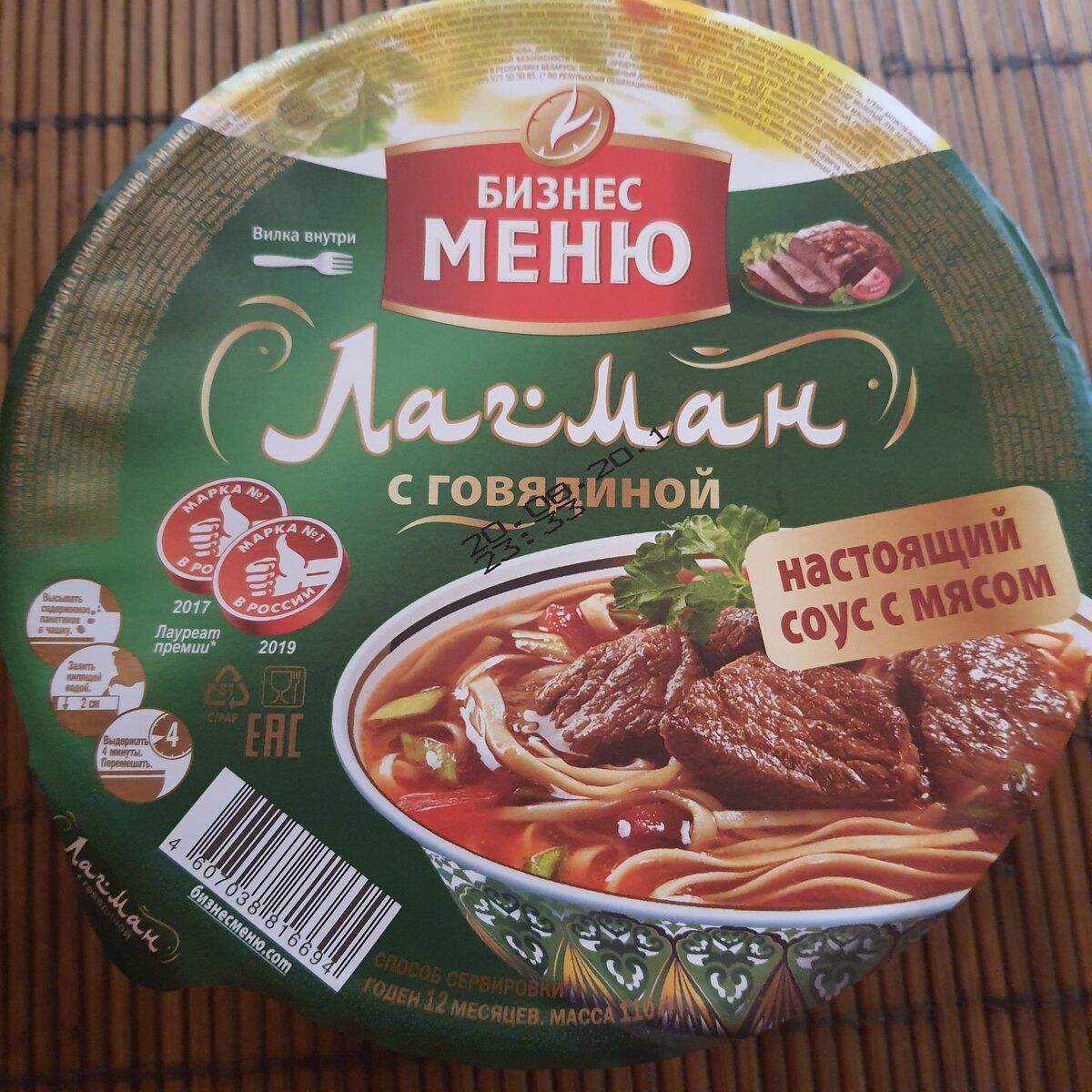 Вот так он выглядит. Собственное фото автора канала. 