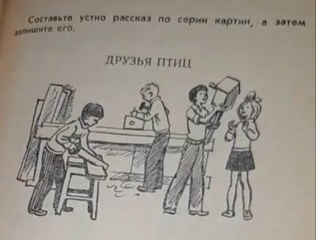 А тут?