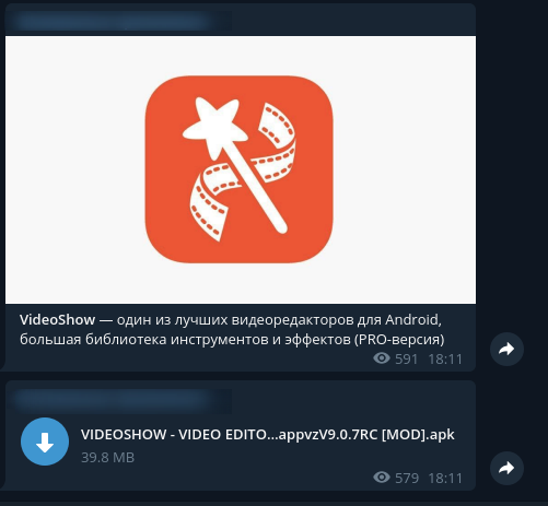 Один из телеграм каналов, где публикуются apk файлы приложений на Android