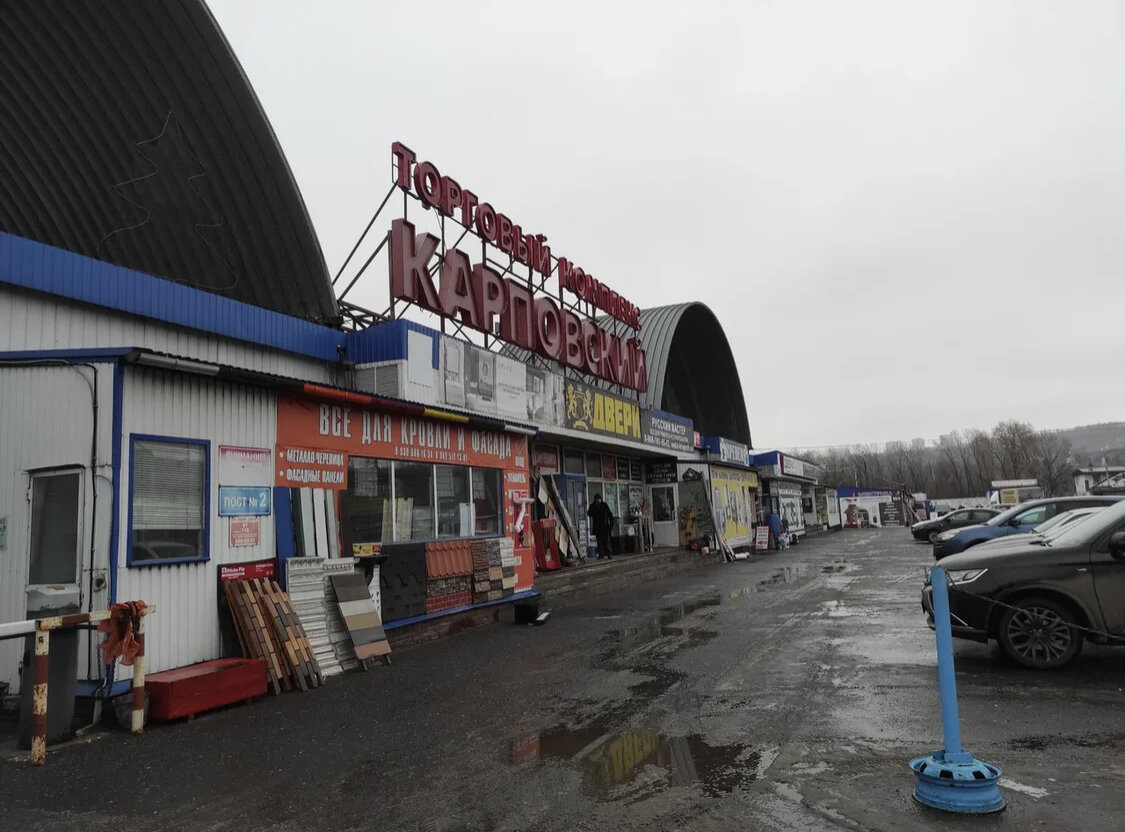 Карповский рынок Нижний Новгород. Карповский рынок стройматериалов в Нижнем Новгороде. Рынок Заречный Нижний Новгород. Карповский рынок автозапчастей.