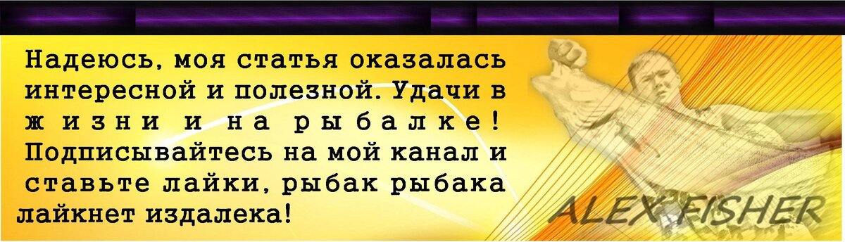 Набор сигнал охотника №3