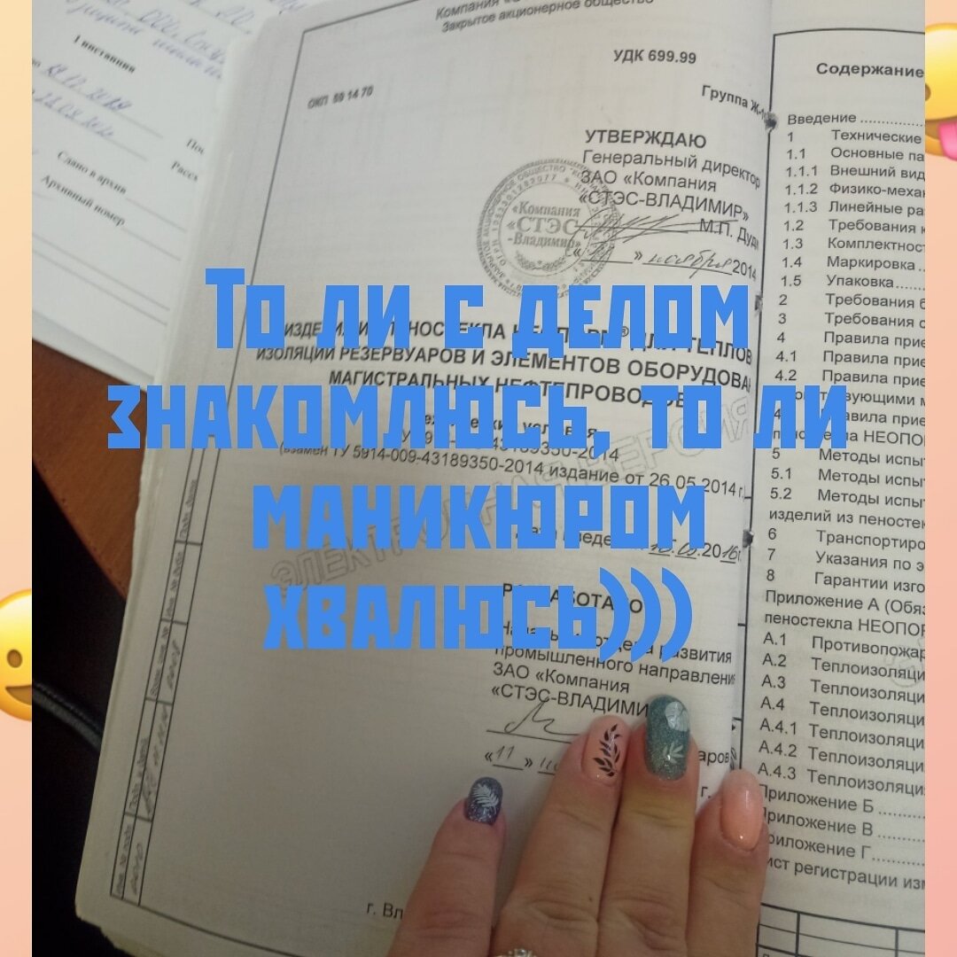 Тут как я предполагаю фото должно говорить о моей добропорядочности