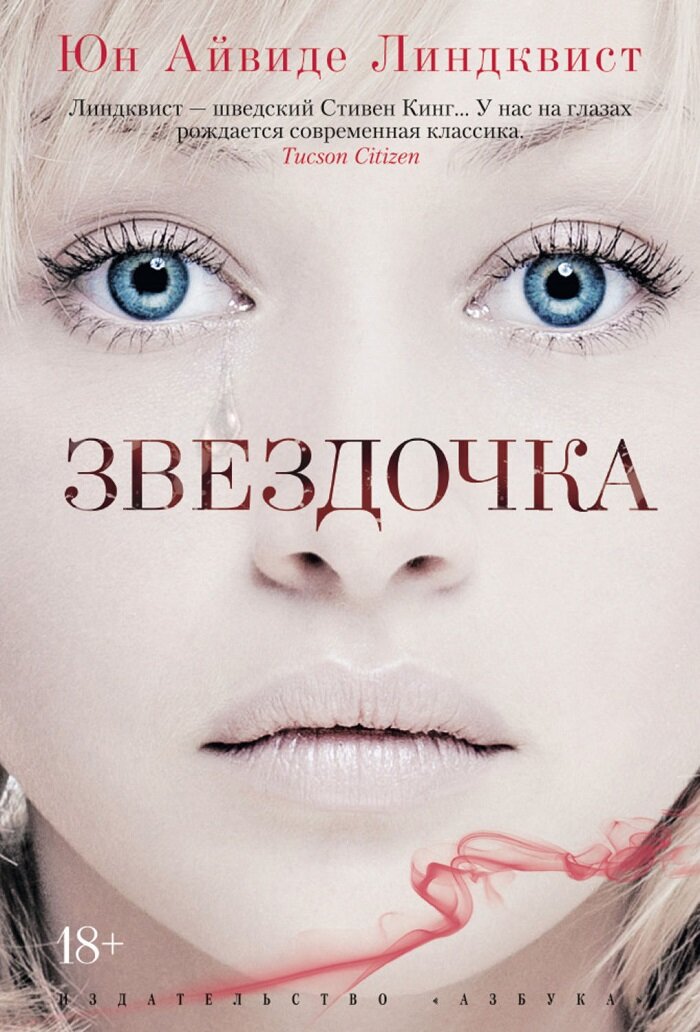 Фото из свободного доступа