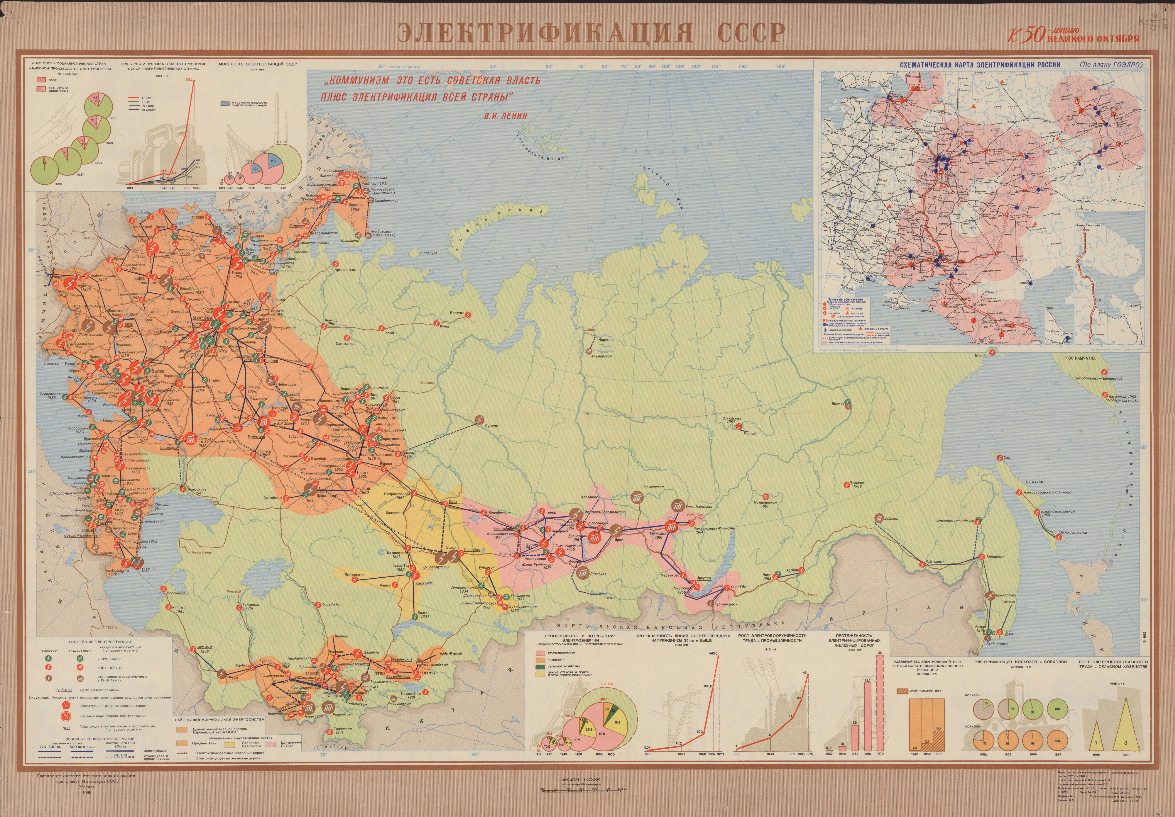 Карта электрификации России ГОЭЛРО. План электрификации ГОЭЛРО карта. Карта электрификации СССР. Электрификация СССР 1965 карта.