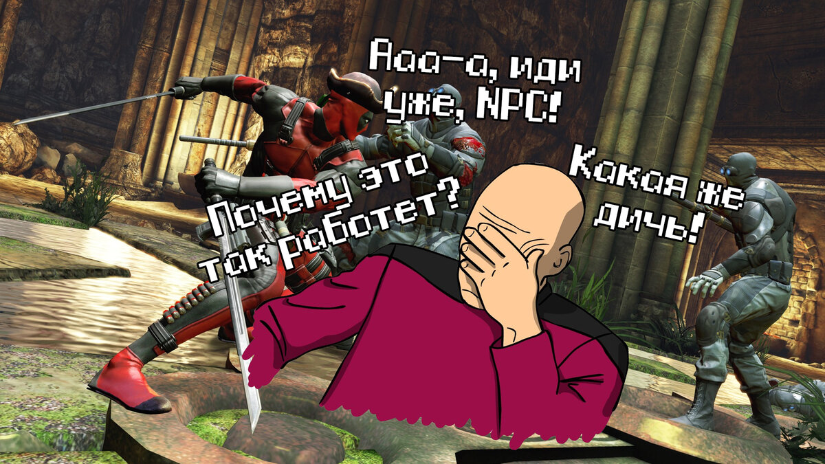 Авторский коллаж на основе изображения из источника https://www.goodfon.ru/wallpaper/deadpool-marvel-dedpul-marvel-2523.html