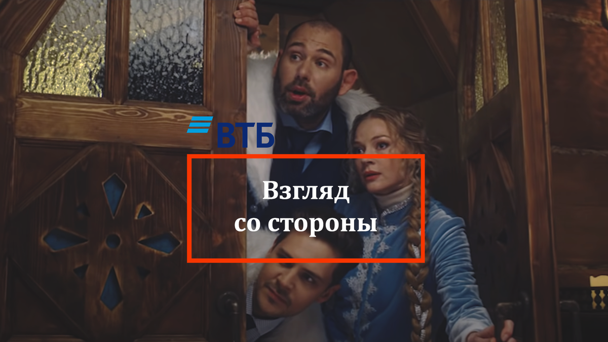 Вспоминаем функции имиджевой рекламы!