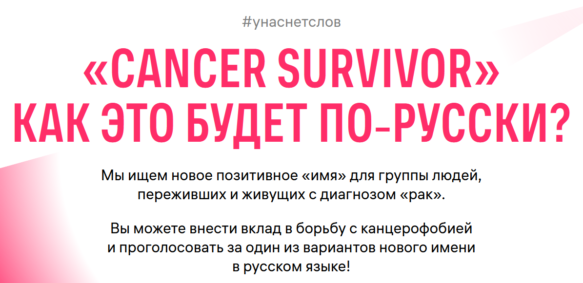 Информация об акции