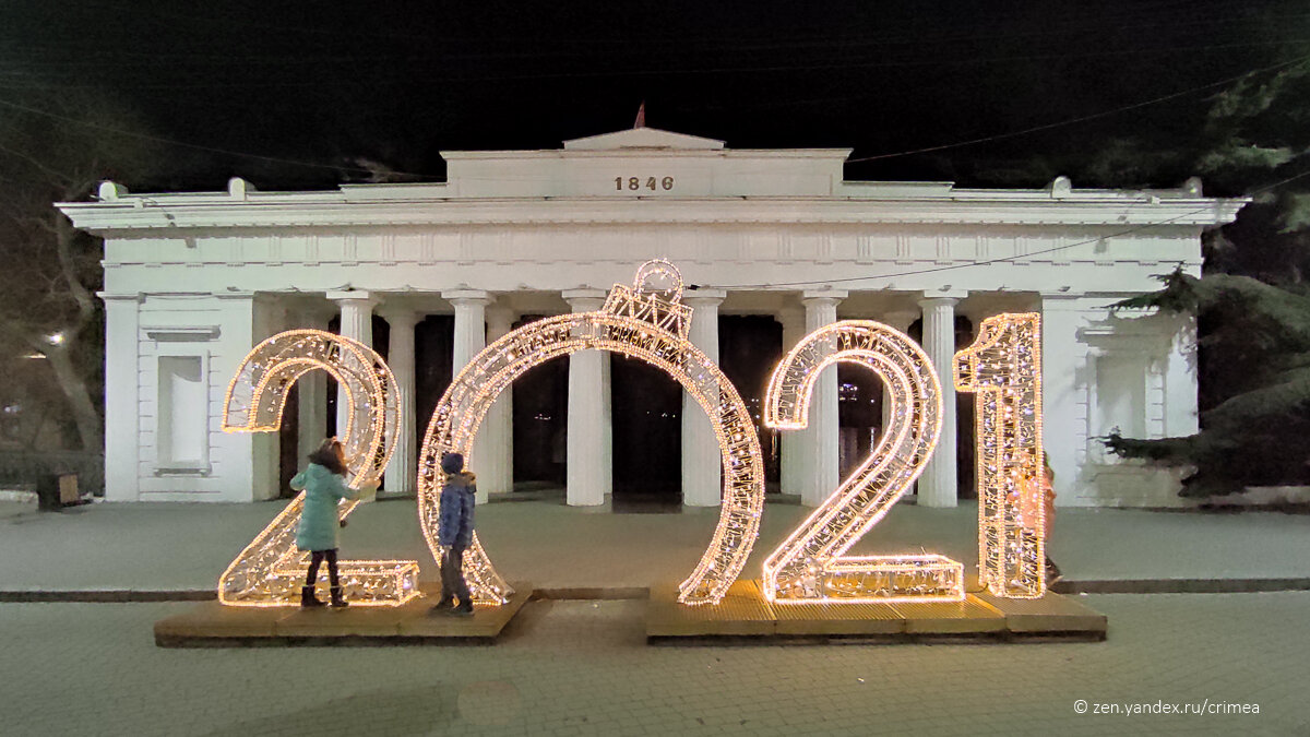 #ГОРОДЗОЛОТОЙ