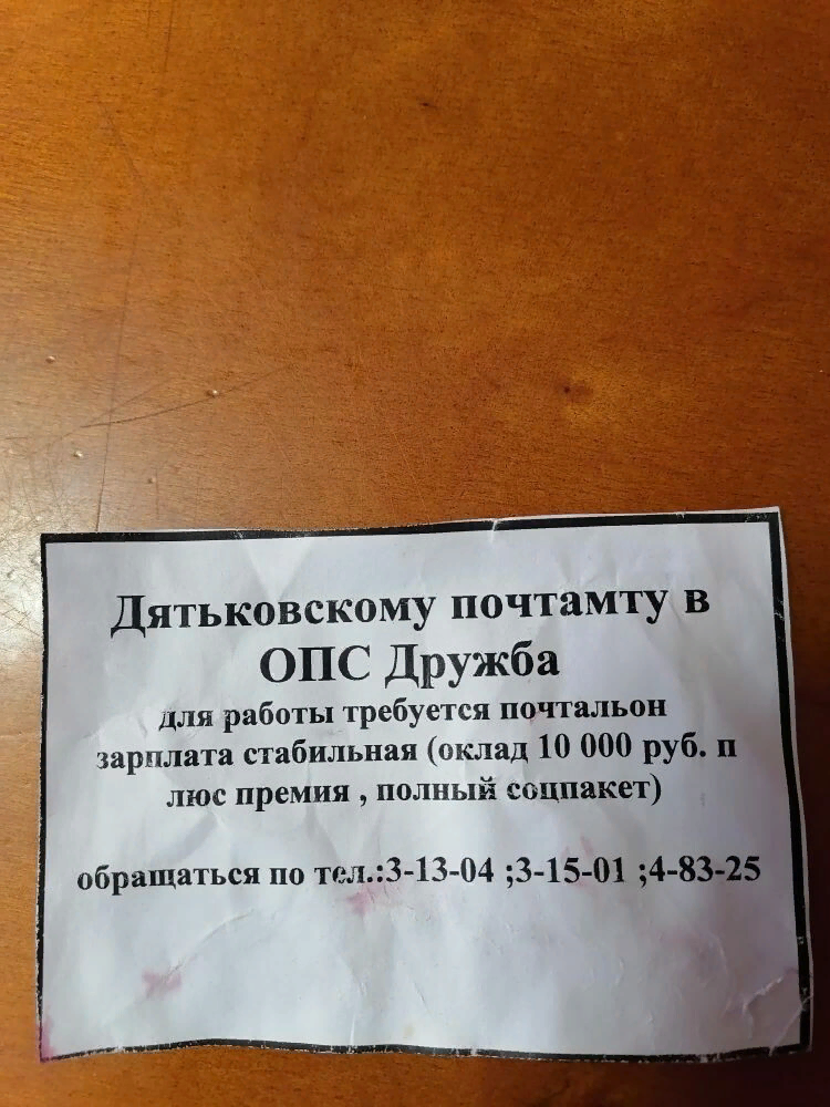 Тут без комментариев, думаю. 