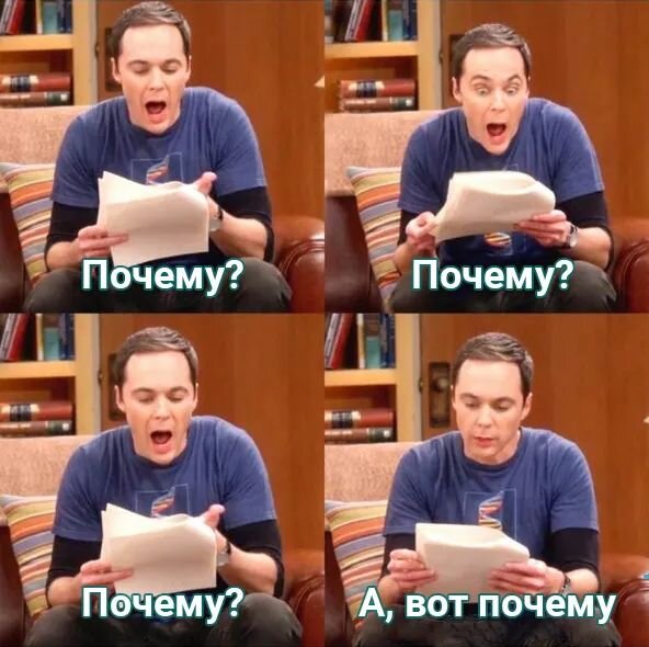 Мем из интернета