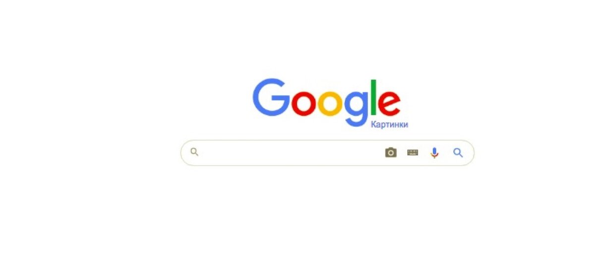 Поиск места по картинке гугл