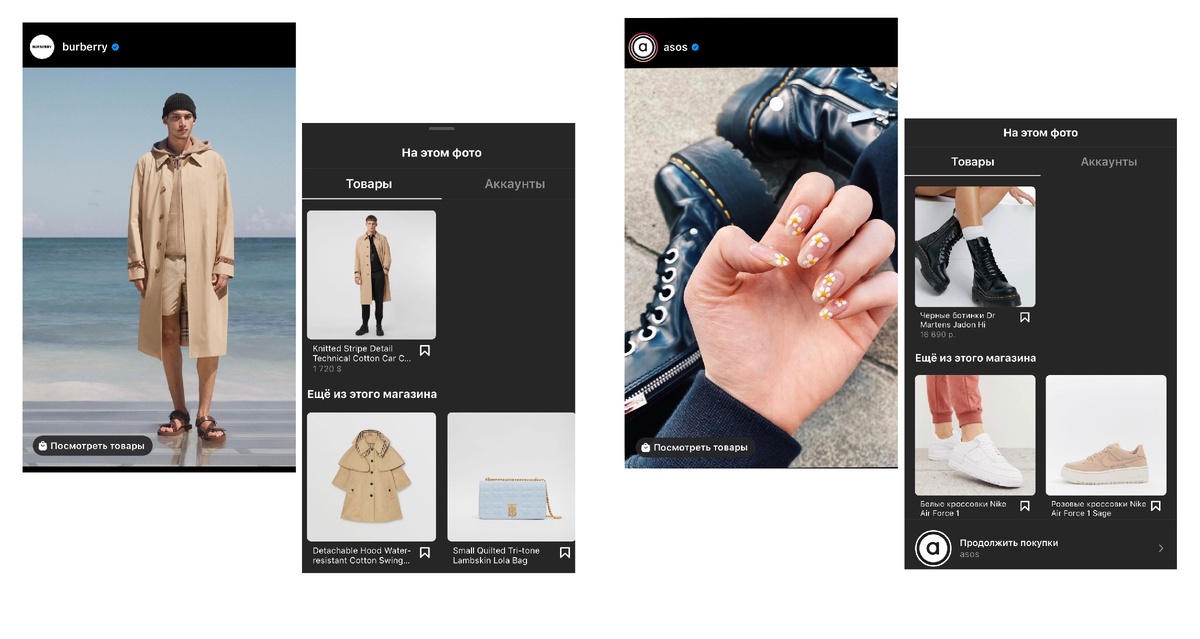 Дополнительные возможности при просмотре товаров