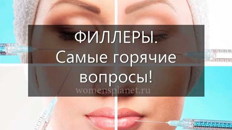 Волосы после кератина. Ботокс для лица гиалуроновой кислотой. Чем отличается ботокс от ботокса. Ботокс отличие от филлера. Чем отличается ботокс от ботокса.