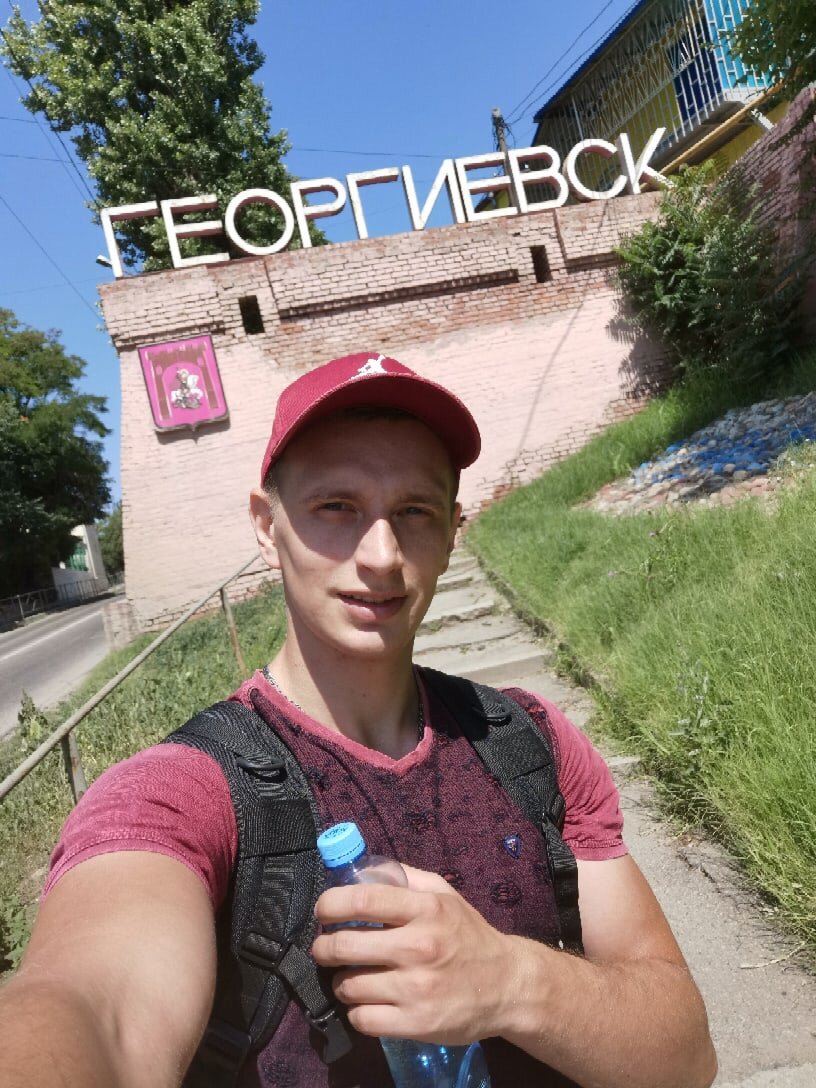 Георгиевск