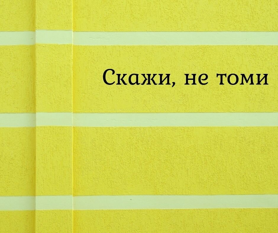 скажите цену. ты просишь меня. зарплата фига. нас не догонишь сказали цены зарплате. отдолжения.
