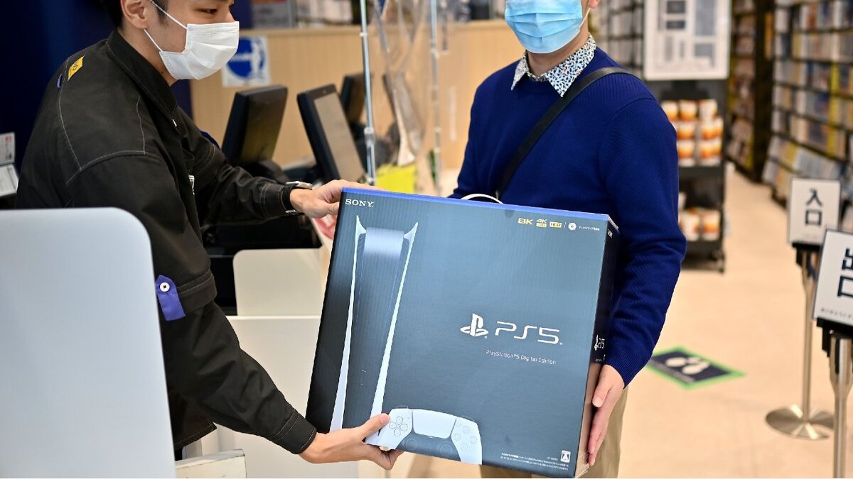 Playstation 5
